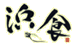 lH